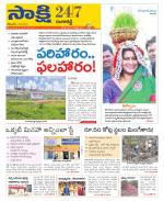 Ranga Reddy District