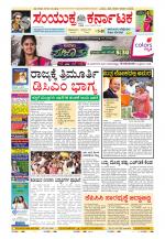 Namma Kalaburagi ಕಲಬುರಗಿ