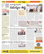 Vijayanagaram Constituencies