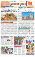 Nagai-Trichy Supplement