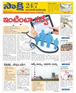 Jayashankar District