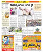 Chittoor Constituencies