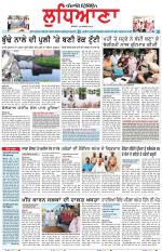 Punjabi Tribune (Ludhiana)