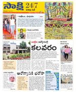 Visakhapatnam District