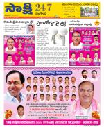 Nalgonda District