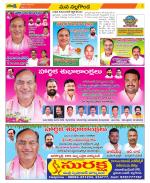 Nalgonda Constituencies