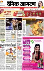 Patna Hindi ePaper, Patna Hindi Newspaper - InextLive