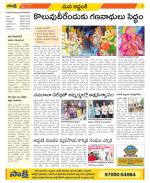 Prakasam Constituencies