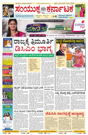 August,26,2019,bangalore