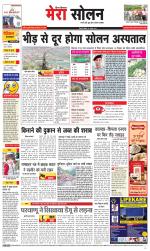 Divya Himachal Shimla+Mera Solan +Aastha