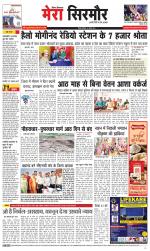 Divya Himachal Shimla+Mera Sirmour +Aastha 