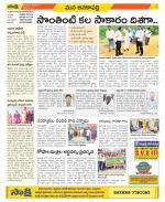 Visakhapatnam Constituencies Old