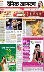 Lucknow Hindi ePaper, Lucknow Hindi Newspaper - InextLive