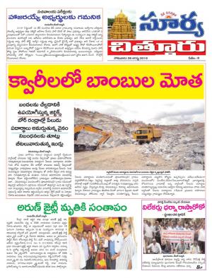 Monday 26 August,2019