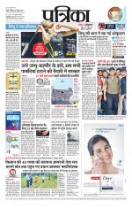 Patrika Bhilai