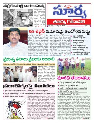 Monday 26 August,2019