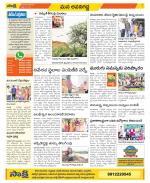 Vijayawada City Constituencies