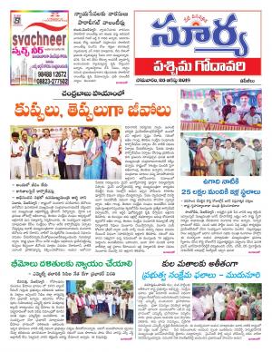 Monday 26 August,2019