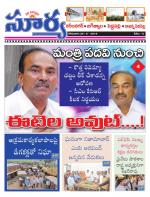 Karimnagar