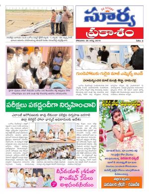 Monday 26 August,2019