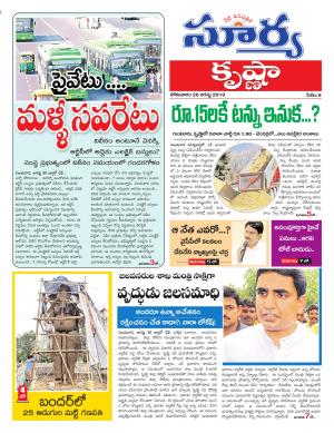 Monday 26 August,2019