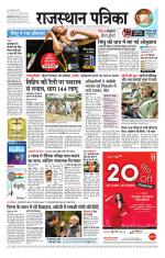 Jodhana Patrika