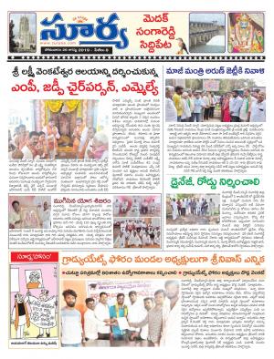 Monday 26 August,2019