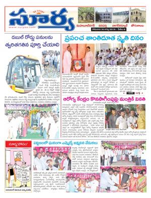 Monday 26 August,2019