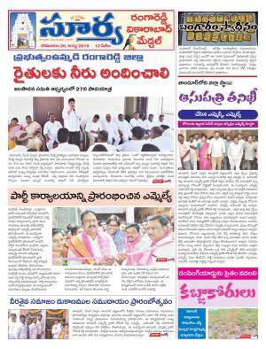 Monday 26 August,2019