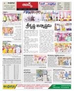 Hyderabad Constituencies