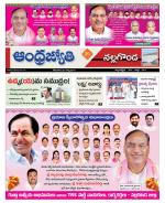 Nalgonda District