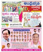 Yadadri District