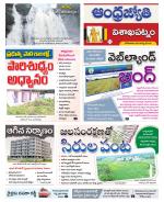 Visakhapatnam District