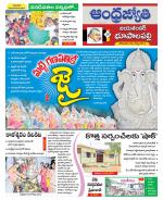 Jayashankar Bhupalpally