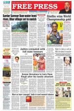 Free Press - Indore Epaper Edition