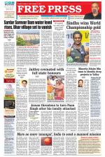 Free Press - Bhopal Epaper Edition