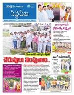 Siddipet
