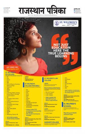 Rajasthan Patrika Jaipur