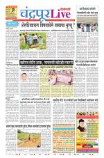 Chandrapur Live