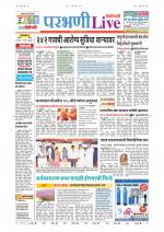 Parbhani Live