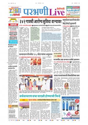 26 Aug Parbhani Live