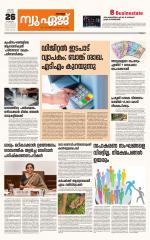 NewAge Business Daily