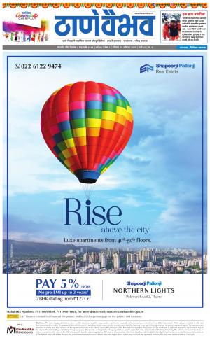 25 ऑगस्ट 2019