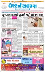 Ahmedabad Gujarati (Morning Daily)
