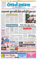 Ahmedabad Gujarati (Morning Daily)