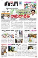 Leader Telugu Daily