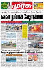 Trichy