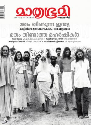 Weekly - 2019 September 1-17