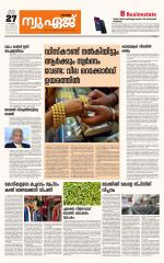 NewAge Business Daily