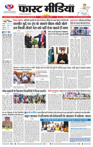 Daily Fast Media 27/08/2019